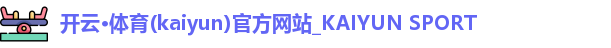 kaiyun